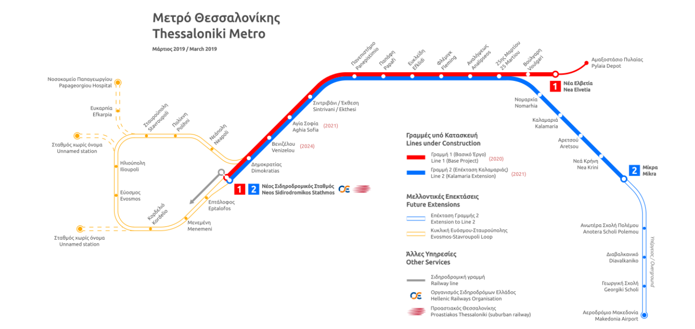 Diese Karte zeigt das Streckennetz der neuen Metro Thessaloniki mit ihren Linien, Stationen und zukünftigen Erweiterungen. Die Metro Thessaloniki wurde 2023 eröffnet und ist ein modernes Verkehrsmittel, das die Stadt entlastet und gleichzeitig archäologische Schätze präsentiert. Die rote Strecke ist im Jahr 2025 fertiggestellt..